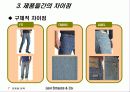 리바이스,마케팅,브랜드,브랜드마케팅,기업,서비스마케팅,글로벌,경영,시장,사례,swot,stp,4p 8페이지