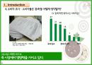 본죽마케팅,마케팅,브랜드,브랜드마케팅,기업,서비스마케팅,글로벌,경영,시장,사례,swot,stp,4p 5페이지