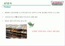 크리스피,마케팅,브랜드,브랜드마케팅,기업,서비스마케팅,경영,시장,사례,swot,stp,4p 7페이지