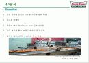 크리스피,마케팅,브랜드,브랜드마케팅,기업,서비스마케팅,경영,시장,사례,swot,stp,4p 10페이지