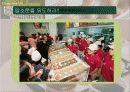크리스피마케팅,마케팅,브랜드,브랜드마케팅,기업,서비스마케팅,글로벌,경영,시장,사례,swot,stp,4p 15페이지