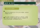 크리스피마케팅,마케팅,브랜드,브랜드마케팅,기업,서비스마케팅,글로벌,경영,시장,사례,swot,stp,4p 18페이지