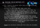 하이컨셉,마케팅,브랜드,브랜드마케팅,기업,서비스마케팅,글로벌,경영,시장,사례,swot,stp,4p 20페이지