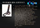 하이컨셉,마케팅,브랜드,브랜드마케팅,기업,서비스마케팅,글로벌,경영,시장,사례,swot,stp,4p 21페이지