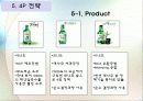 참이슬,마케팅,브랜드,브랜드마케팅,기업,서비스마케팅,글로벌,경영,시장,사례 13페이지