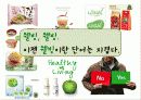 싱글족,싱글마케팅,마케팅,브랜드,브랜드마케팅,기업,서비스마케팅,글로벌,경영,시장,사례 49페이지