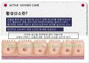 싱글족,싱글마케팅,마케팅,브랜드,브랜드마케팅,기업,서비스마케팅,글로벌,경영,시장,사례 51페이지