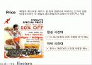 후터스마케팅,마케팅,브랜드,브랜드마케팅,기업,서비스마케팅,글로벌,경영,시장,사례,swot,stp,4p 15페이지