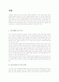 담배마케팅,마케팅,브랜드,브랜드마케팅,기업,서비스마케팅,글로벌,경영,시장,사례,swot 2페이지