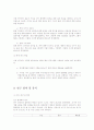 담배마케팅,마케팅,브랜드,브랜드마케팅,기업,서비스마케팅,글로벌,경영,시장,사례,swot 11페이지