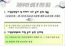 가정폭력,폭력,가정문제,사회문제,가정 8페이지