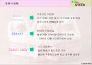남양유업,해외시장진출,마케팅,브랜드,브랜드마케팅,기업,서비스마케팅,글로벌,경영,시장,사례 13페이지