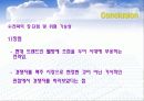 OB맥주마케팅,주류시장,마케팅,브랜드,브랜드마케팅,기업,서비스마케팅,글로벌,경영,시장,사례 23페이지