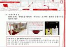 한경희,마케팅,브랜드,브랜드마케팅,기업,서비스마케팅,글로벌,경영,시장,사례,swot, 8페이지