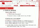 한경희,마케팅,브랜드,브랜드마케팅,기업,서비스마케팅,글로벌,경영,시장,사례,swot, 13페이지