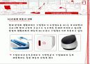 한경희,마케팅,브랜드,브랜드마케팅,기업,서비스마케팅,글로벌,경영,시장,사례,swot, 15페이지