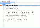 스포츠마케팅,마케팅,브랜드,브랜드마케팅,기업,서비스마케팅,글로벌,경영,시장,사례,swot 3페이지