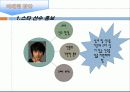 스포츠마케팅,마케팅,브랜드,브랜드마케팅,기업,서비스마케팅,글로벌,경영,시장,사례,swot 16페이지