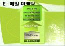 허브,인터넷마케팅,마케팅,브랜드,브랜드마케팅,기업,서비스마케팅,글로벌,경영,시장,사례 11페이지