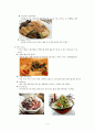 창업,마케팅,브랜드,브랜드마케팅,기업,서비스마케팅,글로벌,경영,시장,사례,swot,stp,4p 6페이지