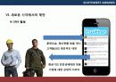 항공사,마케팅,브랜드,브랜드마케팅,기업,서비스마케팅,글로벌,경영 11페이지