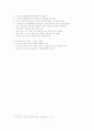 미국독립교회 살펴보기 9페이지