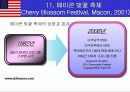 미국문화와 축제 32페이지