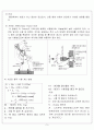 [A+받은]샤르피충격시험 3페이지