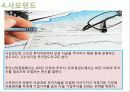 대체투자의 의의와 종류 12페이지