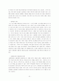 (국제마케팅) 현대자동차의 해외진출전략 (A+학점) 23페이지