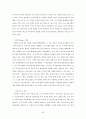 (국제마케팅) 현대자동차의 해외진출전략 (A+학점) 35페이지