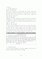 (국제마케팅) 현대자동차의 해외진출전략 (A+학점) 40페이지