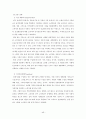 (국제마케팅) 현대자동차의 해외진출전략 (A+학점) 49페이지