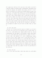 (국제마케팅) 현대자동차의 해외진출전략 (A+학점) 54페이지