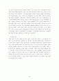 (국제마케팅) 현대자동차의 해외진출전략 (A+학점) 55페이지