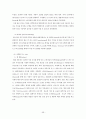 (국제마케팅) 현대자동차의 해외진출전략 (A+학점) 60페이지