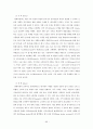 (국제마케팅) 현대자동차의 해외진출전략 (A+학점) 61페이지