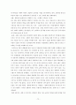 (국제마케팅) 현대자동차의 해외진출전략 (A+학점) 73페이지