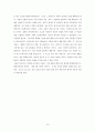(국제마케팅) 현대자동차의 해외진출전략 (A+학점) 74페이지