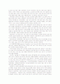  (국제경제론) IAEA와 대한민국의 원자력 레포트 (A+학점)  28페이지
