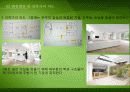단독주택 발표자료 - 하우스S(독일 비스바덴에 위치) : 연장과 전환, 건축가의 의도 / 컨셉 7페이지