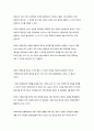 [광학현미경] coma 수차, 상면만곡 6페이지