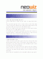 [ 네오위즈게임즈(NeoWiz) ]합격 자기소개서_네오위즈게임즈자기소개서자소서_네오위즈게임즈자소서자기소개서_네오위즈게임즈자기소개서샘플_네오위즈게임즈자기소개서예문_자기소개서자소서_기업 자기소개서_자기 3페이지