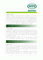 [ 하이트맥주 - 2종모음 ]합격자기소개서_하이트맥주자기소개서자소서_하이트맥주자소서자기소개서_하이트맥주자기소개서샘플_하이트맥주자기소개서예문_자기소개서자소서_기업 자기소개서_직종자기소개서 4페이지