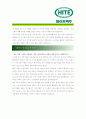 [ 하이트맥주 - 2종모음 ]합격자기소개서_하이트맥주자기소개서자소서_하이트맥주자소서자기소개서_하이트맥주자기소개서샘플_하이트맥주자기소개서예문_자기소개서자소서_기업 자기소개서_직종자기소개서 5페이지