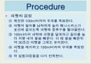 부피측정기구 사용법 15페이지