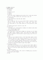 소아 치과 3페이지