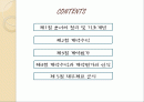 회계학 건설계약 발표 자료 2페이지