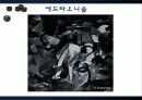 현대미술 - 파리다다에 대해서 8페이지