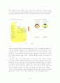 국어교과서_단원_재구성 9페이지